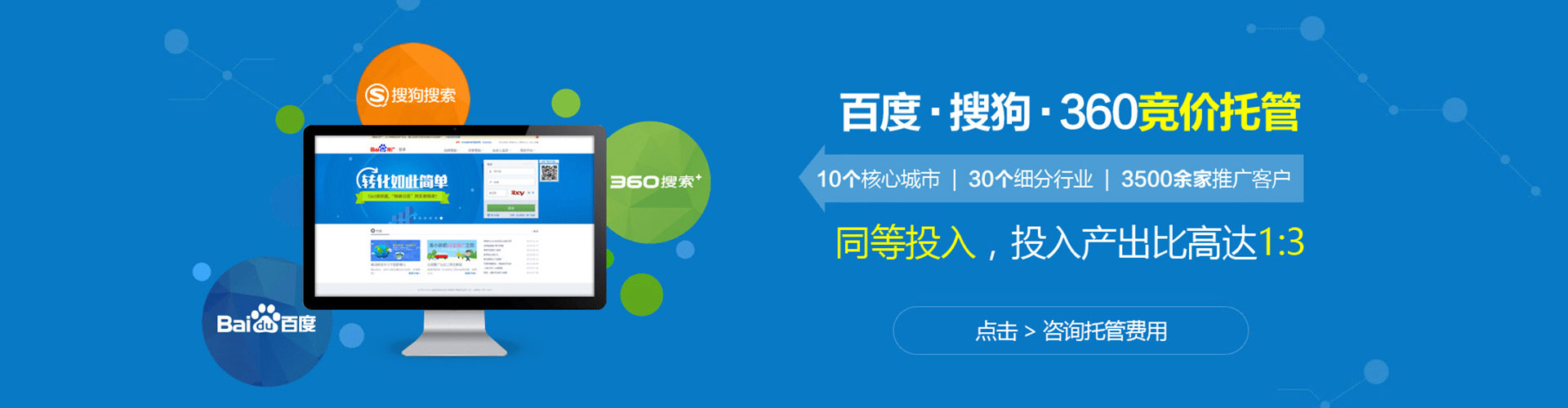 罗定sem代理